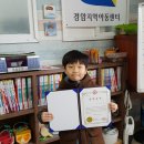 경암지역아동센터 이미지