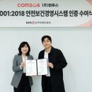 주식회사시아이디 이미지