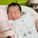 [ 출산 후기 ] 한빛여성병원 전치태반 제왕절개 3일차, 4일 차 젖소 될 뻔한 후기