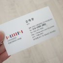 한샘키친구미INT