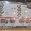 형과아우누룽지삼계탕&왕갈비탕 터미널점 이미지