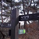 난곡입구 이미지