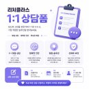 지에스25 메트로희망점 | [김포 부동산 분석] 걸포동 핵심 6개 단지 완벽 비교 리포트! 생애최초 매수 가이드 및 자금 계획