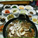 맛난식당 - 동구 | 맛난식당