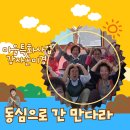 황산2구경로당 이미지