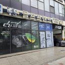 오퍼스 스크린골프 네이버블로그
