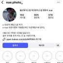 W ⋅ 울산 본식 스냅 계약 엔유이포토 NUE Photo