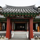 숭인사