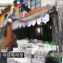 계단집 이미지
