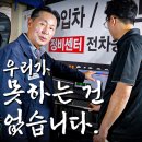 카123테크(가좌점) 이미지