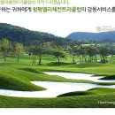 임페리얼CC(대중제) 이미지