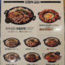 곱창백화점대구수성점 | 수성동 맛집 양곱창구이 [양철북곱창 대구수성점] 내돈내산 솔직후기