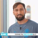 리센느, 돈나룸마 포지션이 골키퍼라고 하자 리액션이.gif 이미지