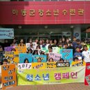 하동군청소년수련관 Daum카페