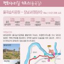 평화누리길 이미지