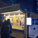 강남역푸드트럭핫도그 이미지