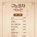 별내포차