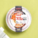 서울 근교 취사 가능한 물놀이 수영장 추천 북한산 천연옥 워터파크 방갈로 가격 및 자리 꿀팁 정보 총정리