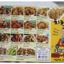 또래오래(괴정점) 네이버블로그