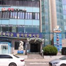 전망대횟집 이미지