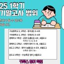 카투스영어학원