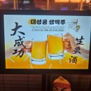 넛츠비어종각 | 종각 맛집 넛츠비어 종로직영점에서 맥주 먹고 온 후기