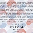 자취방1층편의점에 초콜렛사러 다녀오기vs가지말기 이미지