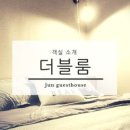 홍대준게스트하우스