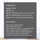 아침닭 Daum카페
