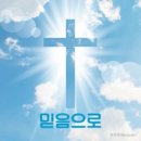 믿음유통 이미지