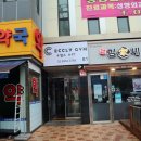 등촌2동301 이미지