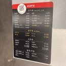 홍콩반점연산동역점 | 삼송역맛집 홍콩반점0410 삼송역점 짜장면 탕수육 솔직후기