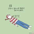 빨강머리 이미지