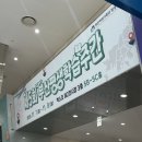 바디온 스튜디오 | 여성가족과 평생진흥원 나는 강사다 프로그램 참여 후기 | 부산 연산동 SNPE + 바레 스튜디오 온소바디