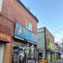 하이미김밥