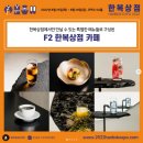 오로라상점 이미지