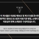 바로고침한의원 이미지