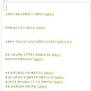 롯데쇼핑㈜롯데슈퍼 이미지