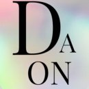다온바디케어