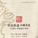 광주문화예술회관 이미지