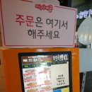 내사랑쌀국수
