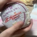 밤마다야식 | [야식 후기] 밤 11시의 유혹… 아내와 나눠 먹은 맥도날드 더블 맥스파이시 상하이 버거 솔직 리뷰