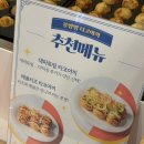 볼빵빵타코야끼 네이버블로그