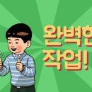 라인자동차용품점 이미지