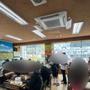 진미뼈다귀해장국 이미지