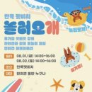 비치 이미지