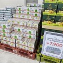 (주)아울렛마트 | 와이케이 쇼핑아울렛 추천템 가성비 끝내주는 4월 셋째 주 쇼핑 후기