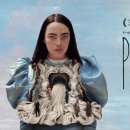 띵(Thing) 이미지