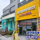금호홀덤펍 네이버블로그