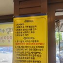 성공시대팔팔추어탕 | 면목동 팔팔 솥밥 추어탕 국수 무한리필 후기